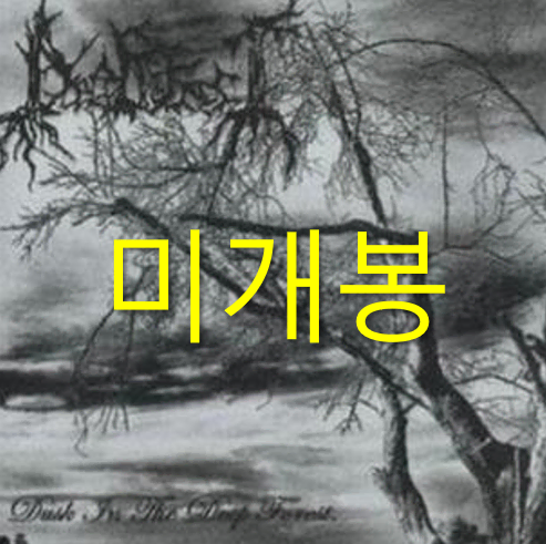 [미개봉] 딥포레스트 Dusk In The Deep Forest (CD)